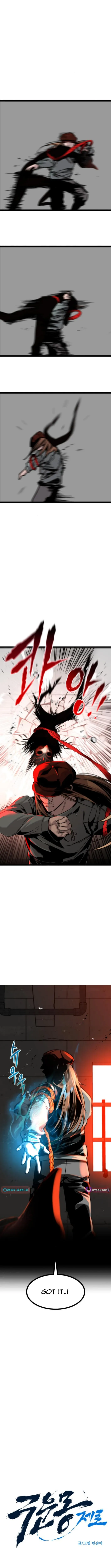 Read MuMuMu chapter 38 image 1 on Lezhin
