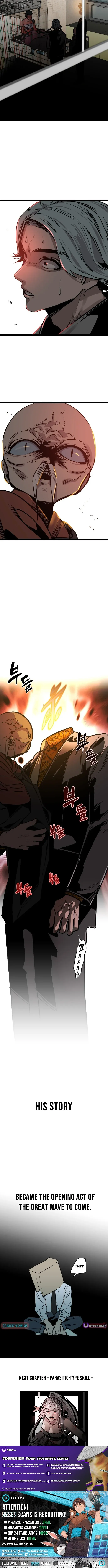 Read MuMuMu chapter 40 image 15 on Lezhin