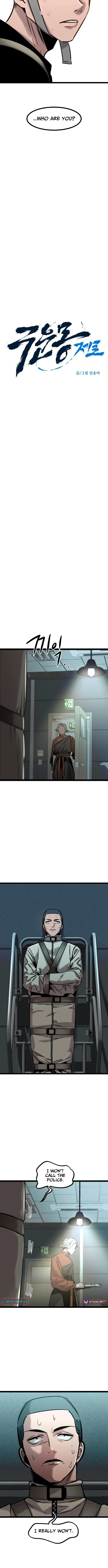 Read MuMuMu chapter 40 image 3 on Lezhin