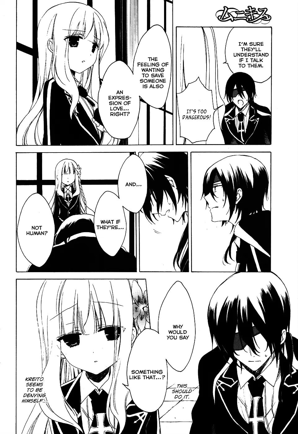 Read Muni-Kiss chapter 0.2 image 18 on Lezhin