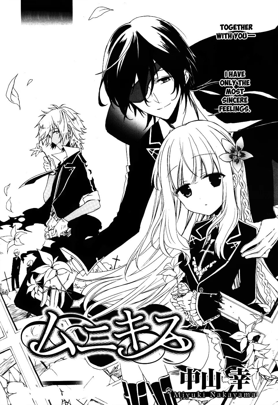 Read Muni-Kiss chapter 0.2 image 4 on Lezhin