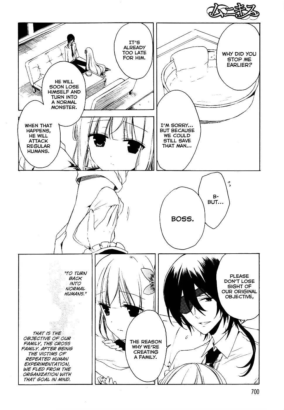 Read Muni-Kiss chapter 0.2 image 6 on Lezhin