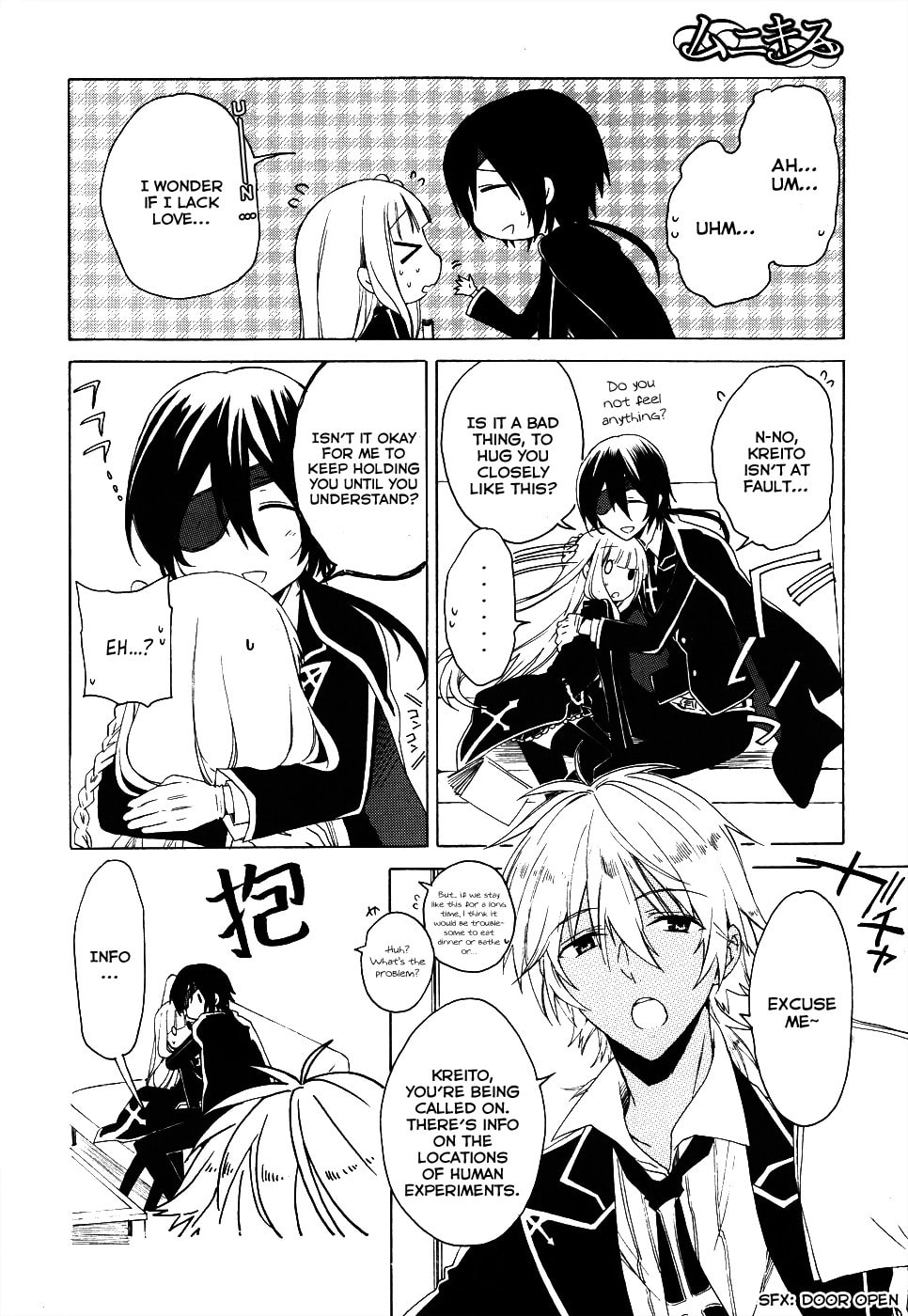 Read Muni-Kiss chapter 0 image 10 on Lezhin