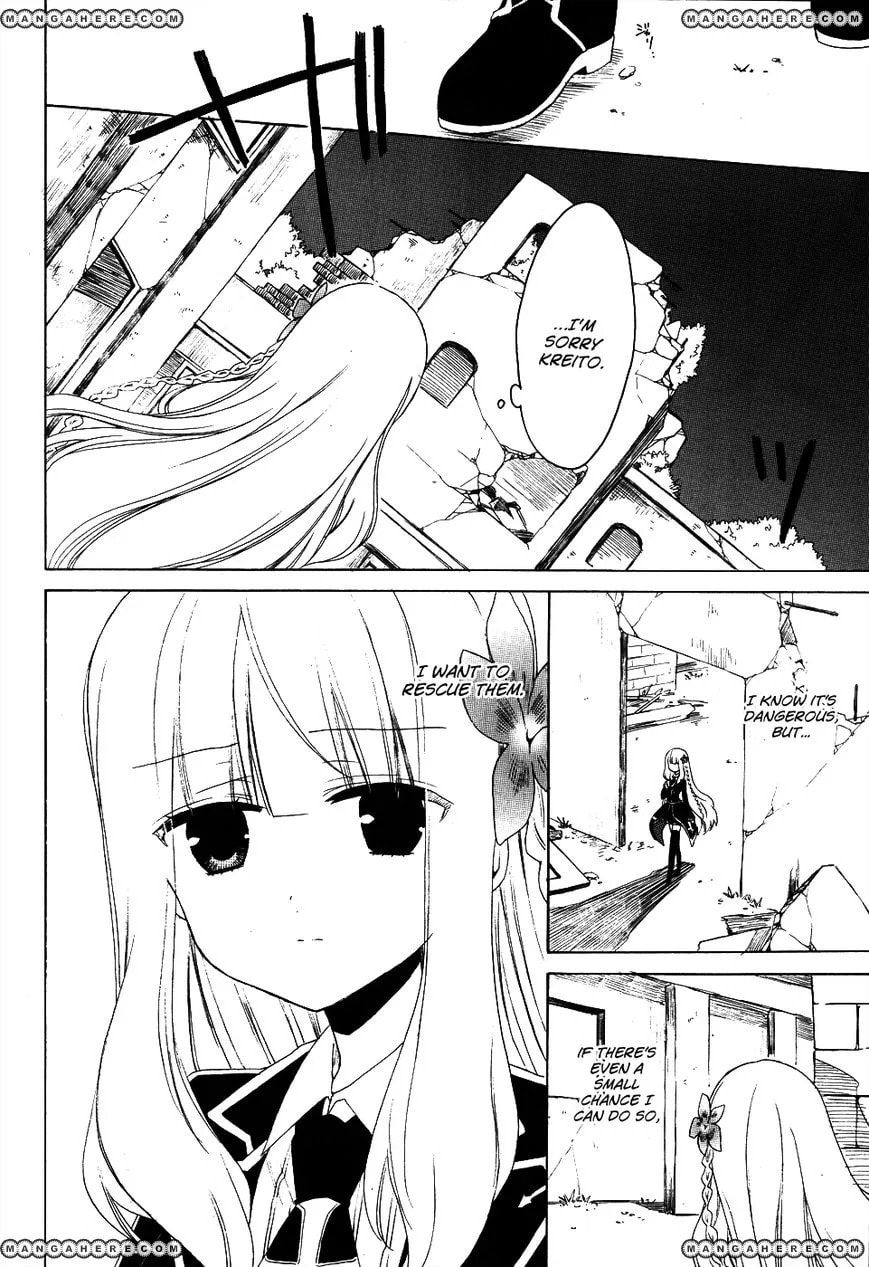 Read Muni-Kiss chapter 1 image 20 on Lezhin