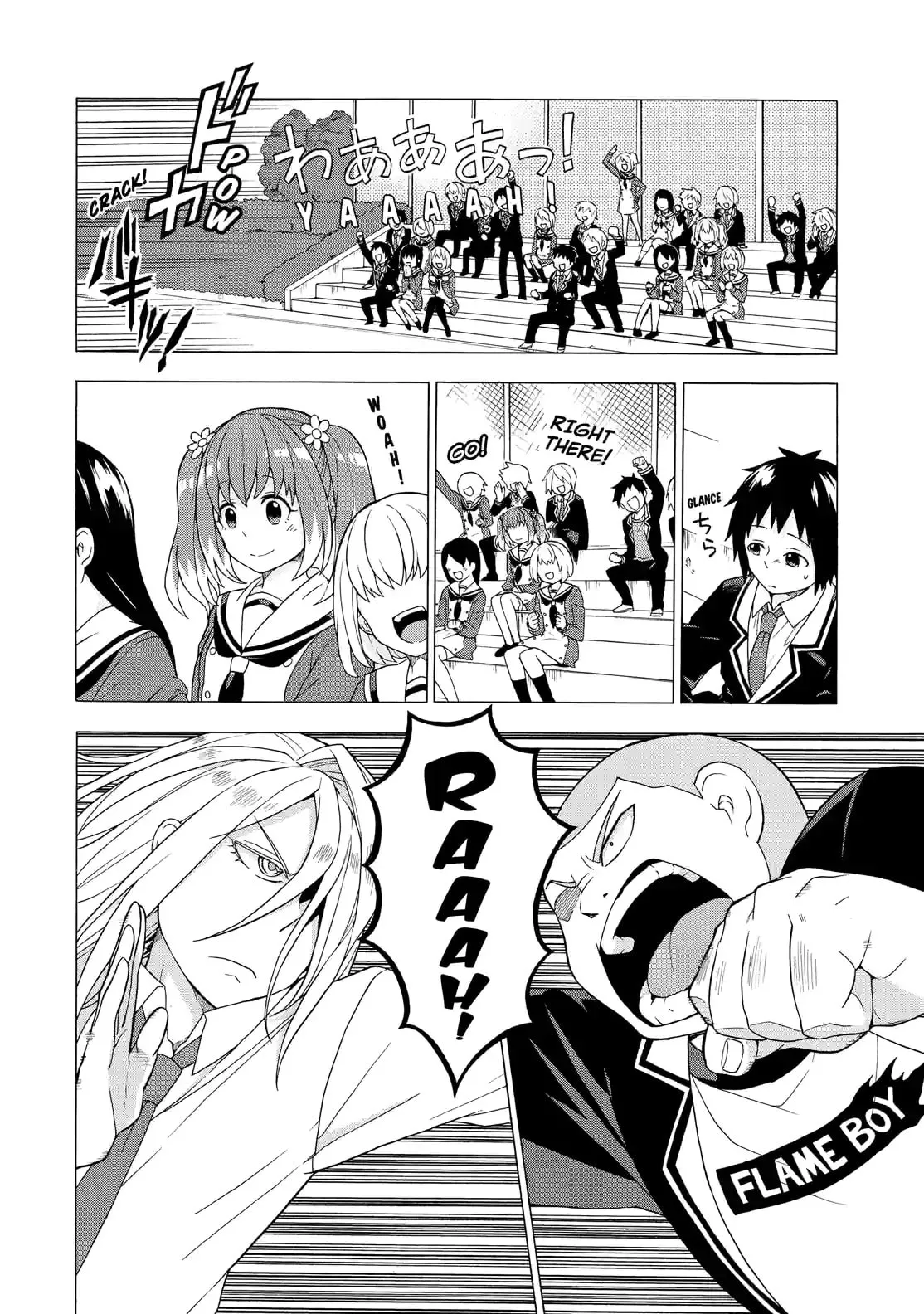 Read Munou na Nana chapter 1.3 image 13 on Lezhin
