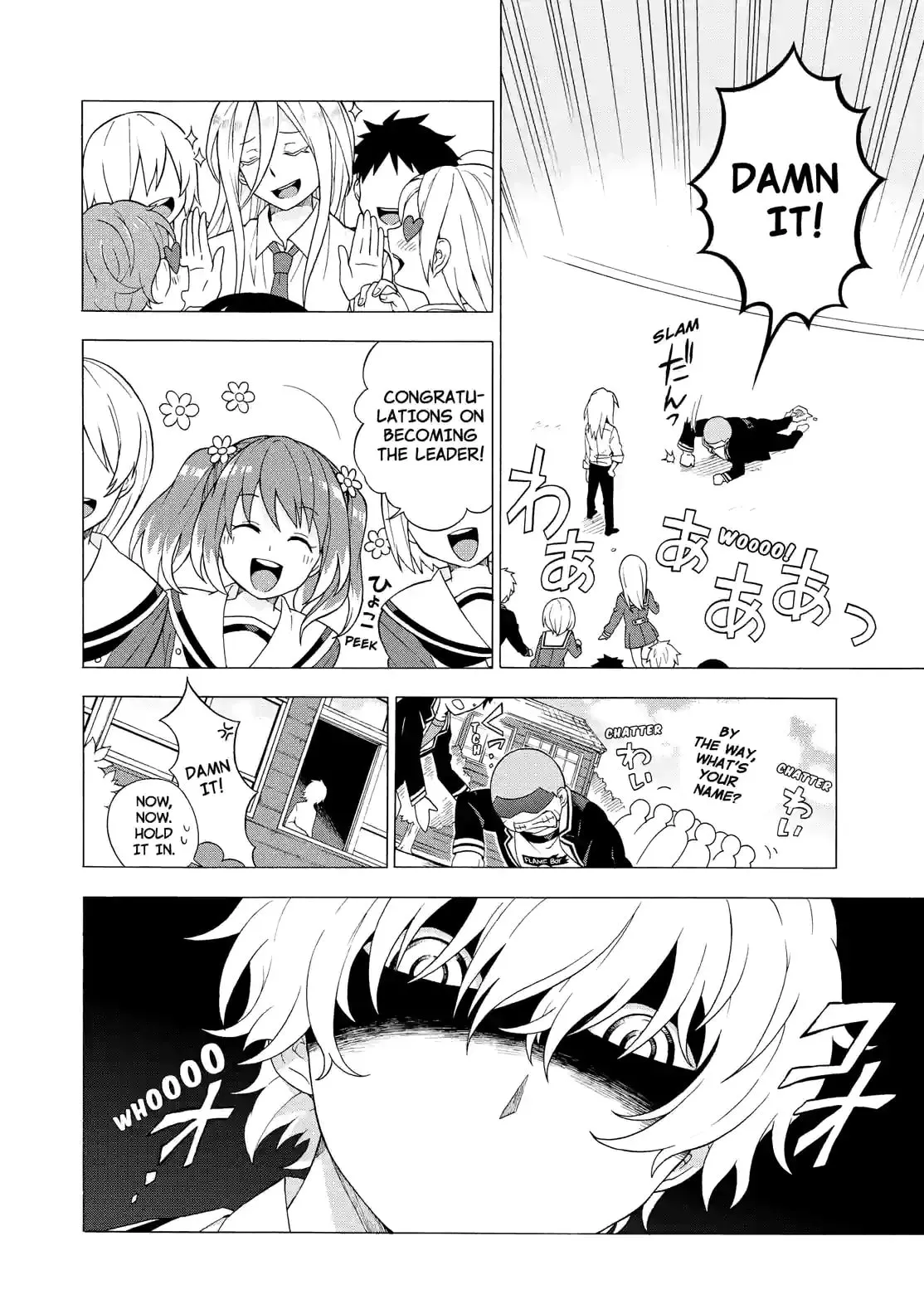 Read Munou na Nana chapter 1.3 image 17 on Lezhin