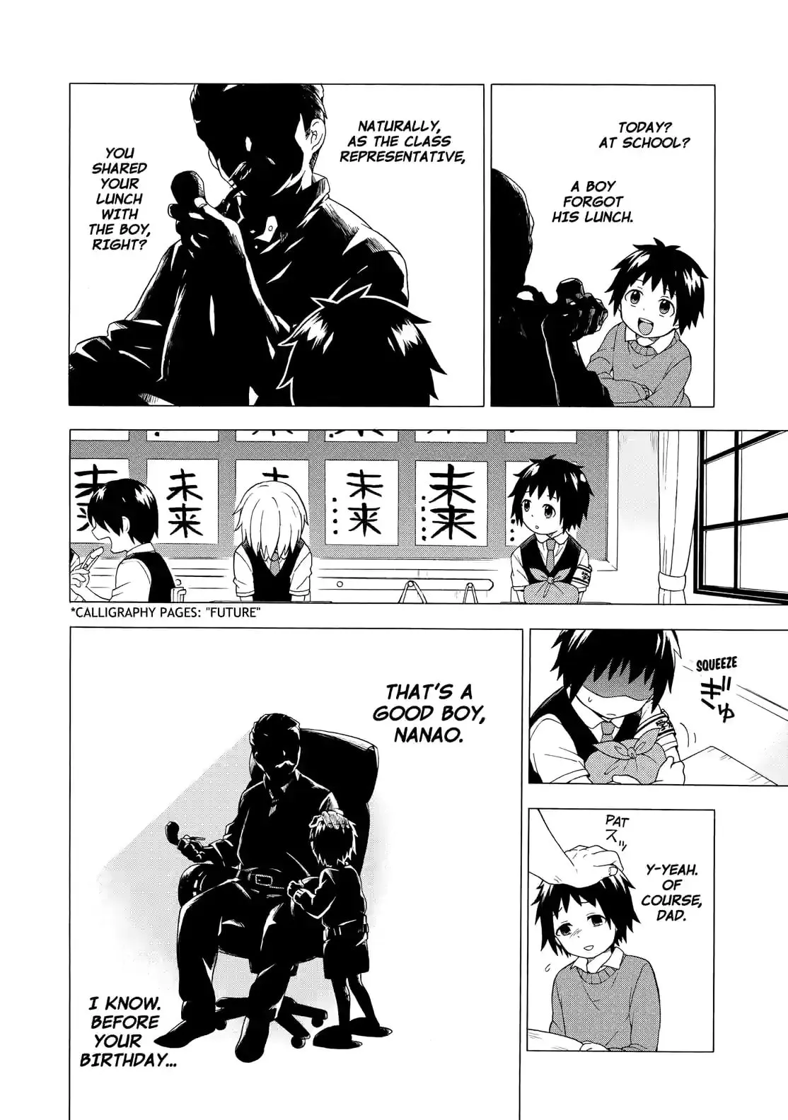 Read Munou na Nana chapter 1.3 image 9 on Lezhin