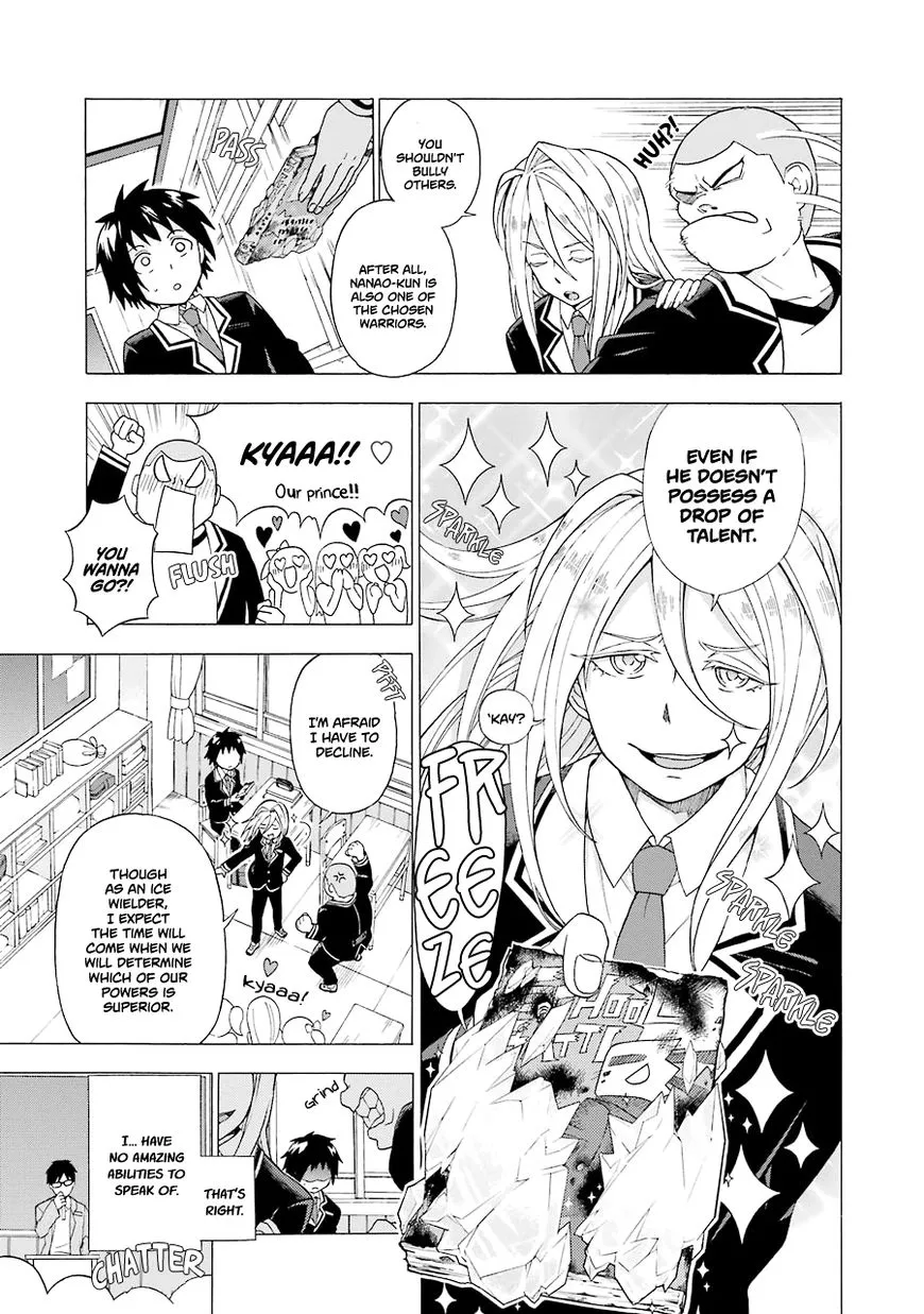 Read Munou na Nana chapter 1 image 11 on Lezhin