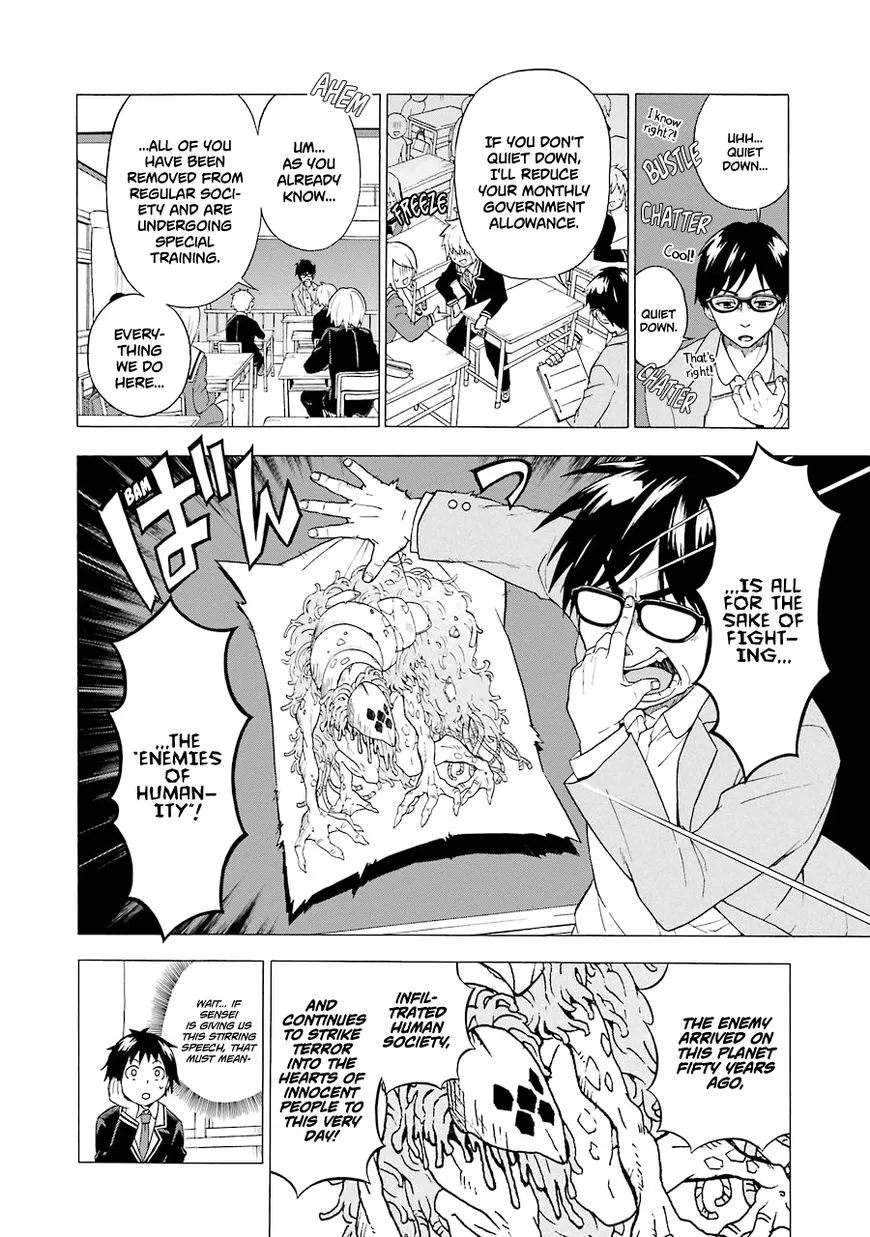 Read Munou na Nana chapter 1 image 12 on Lezhin