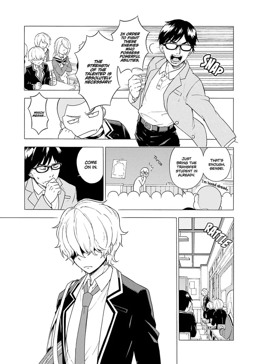 Read Munou na Nana chapter 1 image 13 on Lezhin