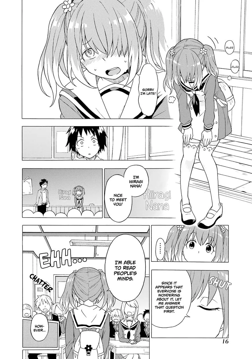 Read Munou na Nana chapter 1 image 16 on Lezhin