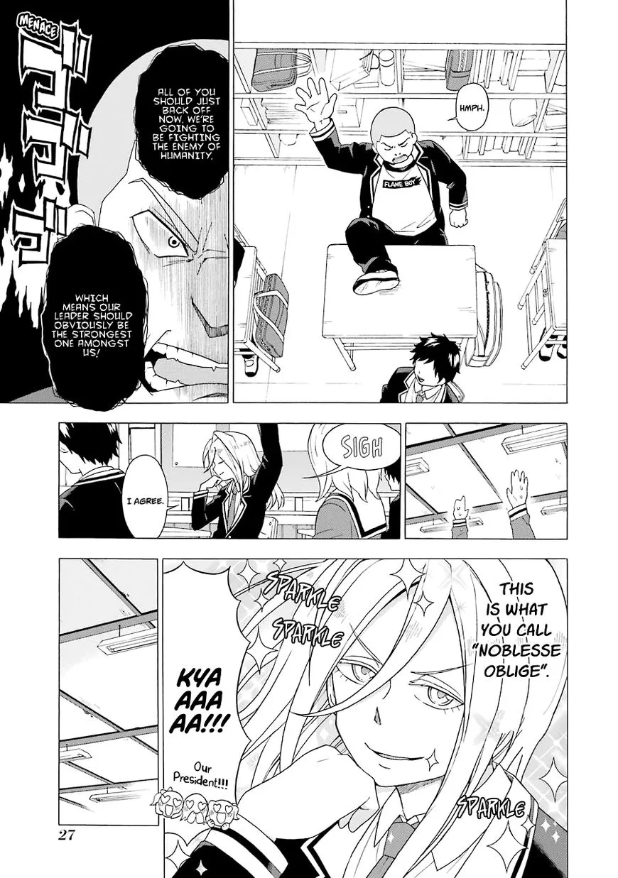 Read Munou na Nana chapter 1 image 27 on Lezhin