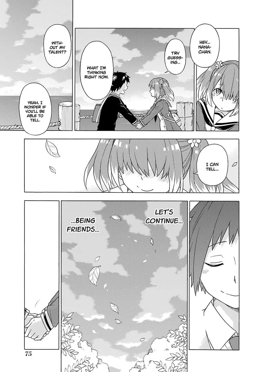 Read Munou na Nana chapter 1 image 75 on Lezhin
