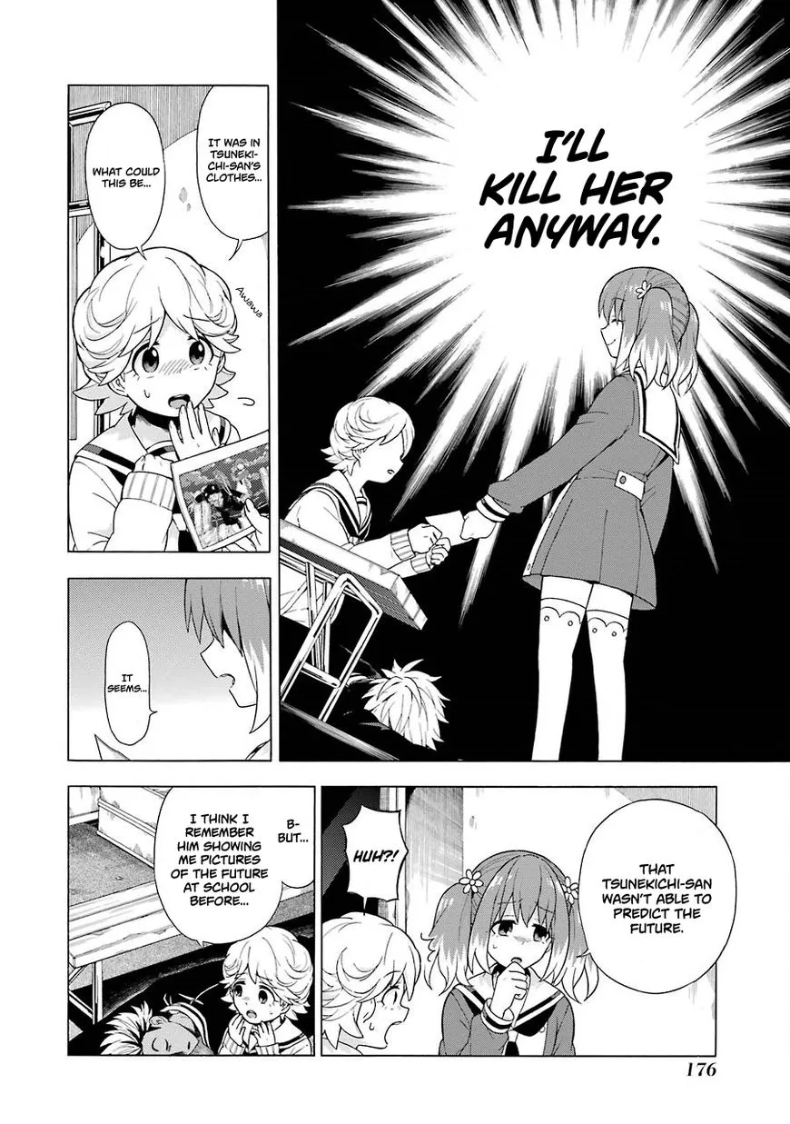 Read Munou na Nana chapter 10 image 6 on Lezhin