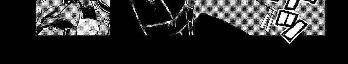 Read Munou na Nana chapter 101 image 17 on Lezhin