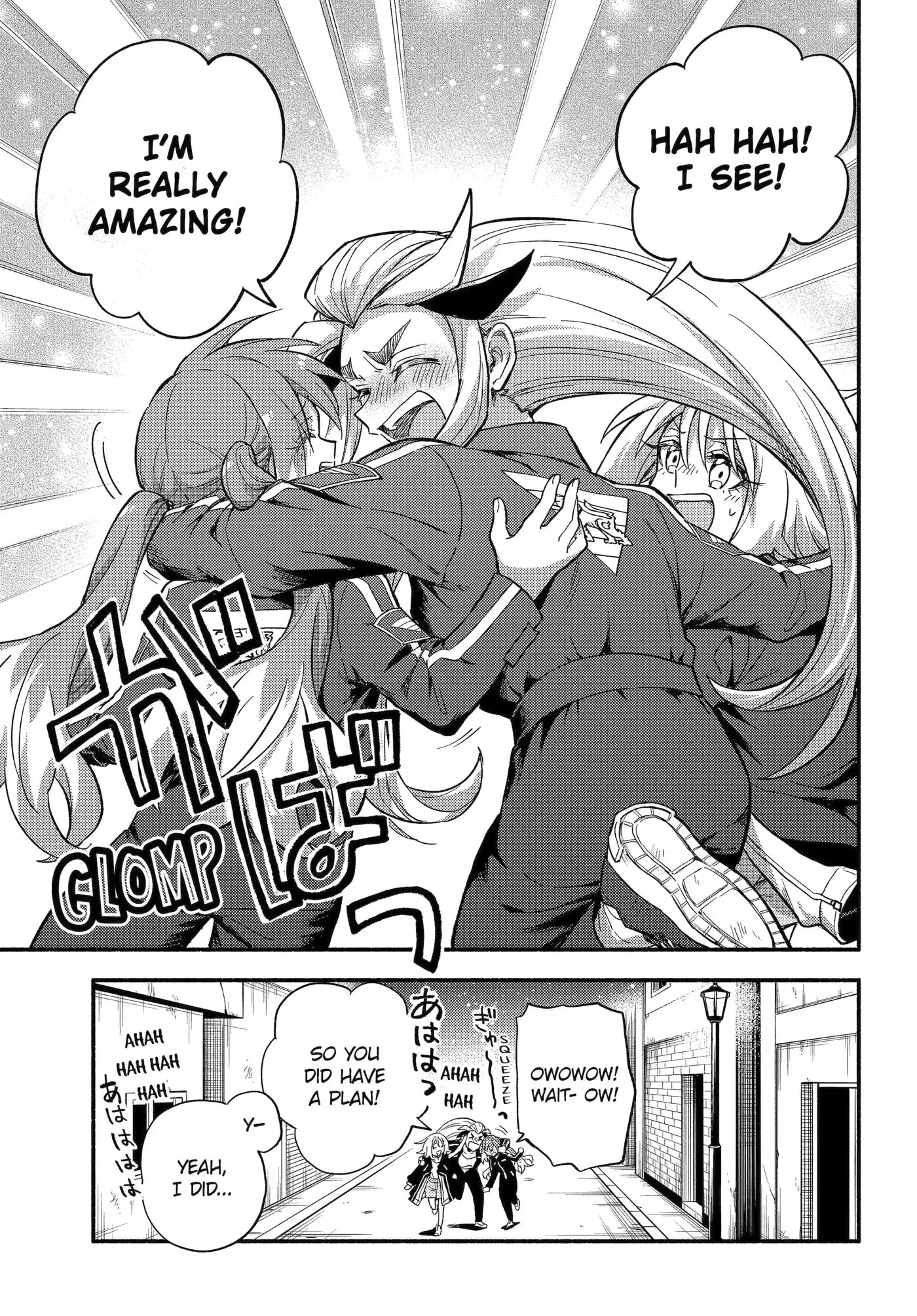 Read Munou na Nana chapter 105.2 image 12 on Lezhin