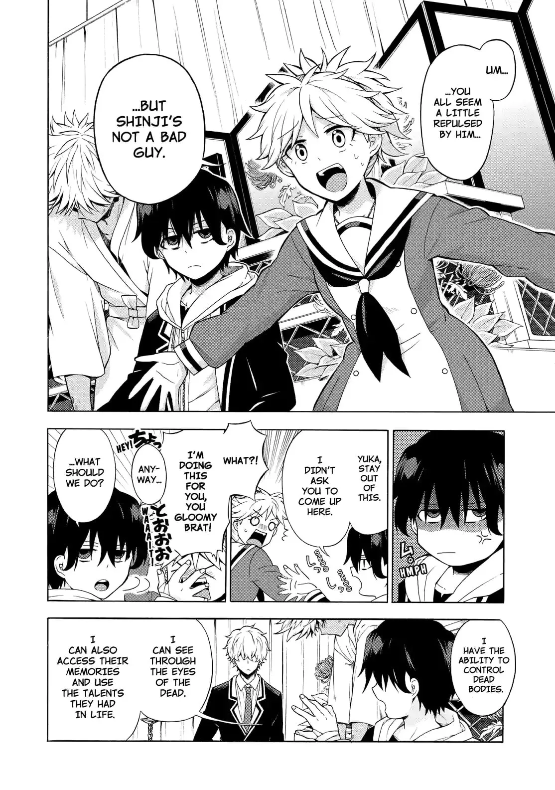 Read Munou na Nana chapter 11.1 image 3 on Lezhin