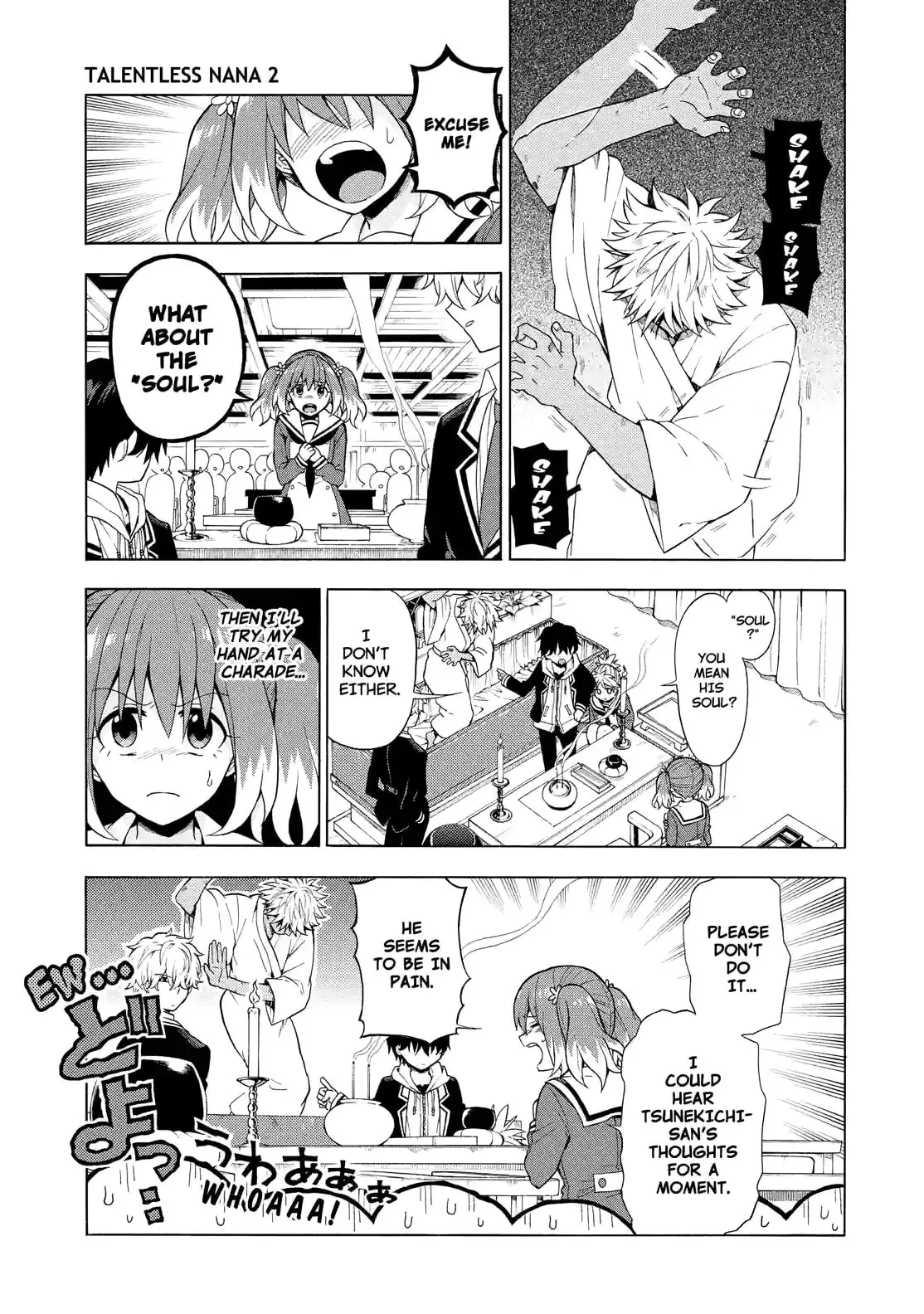 Read Munou na Nana chapter 11.1 image 4 on Lezhin
