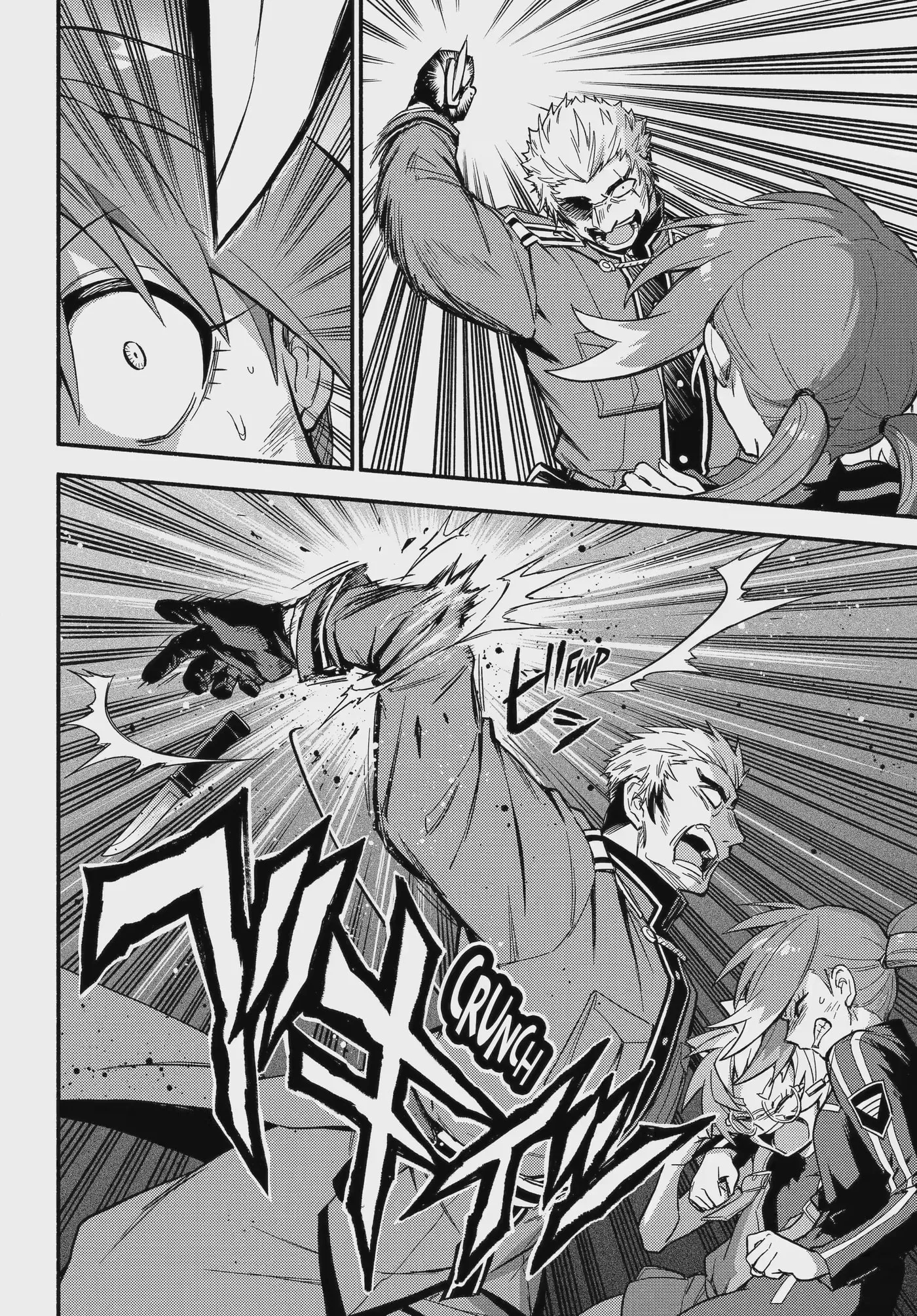 Read Munou na Nana chapter 121.2 image 7 on Lezhin