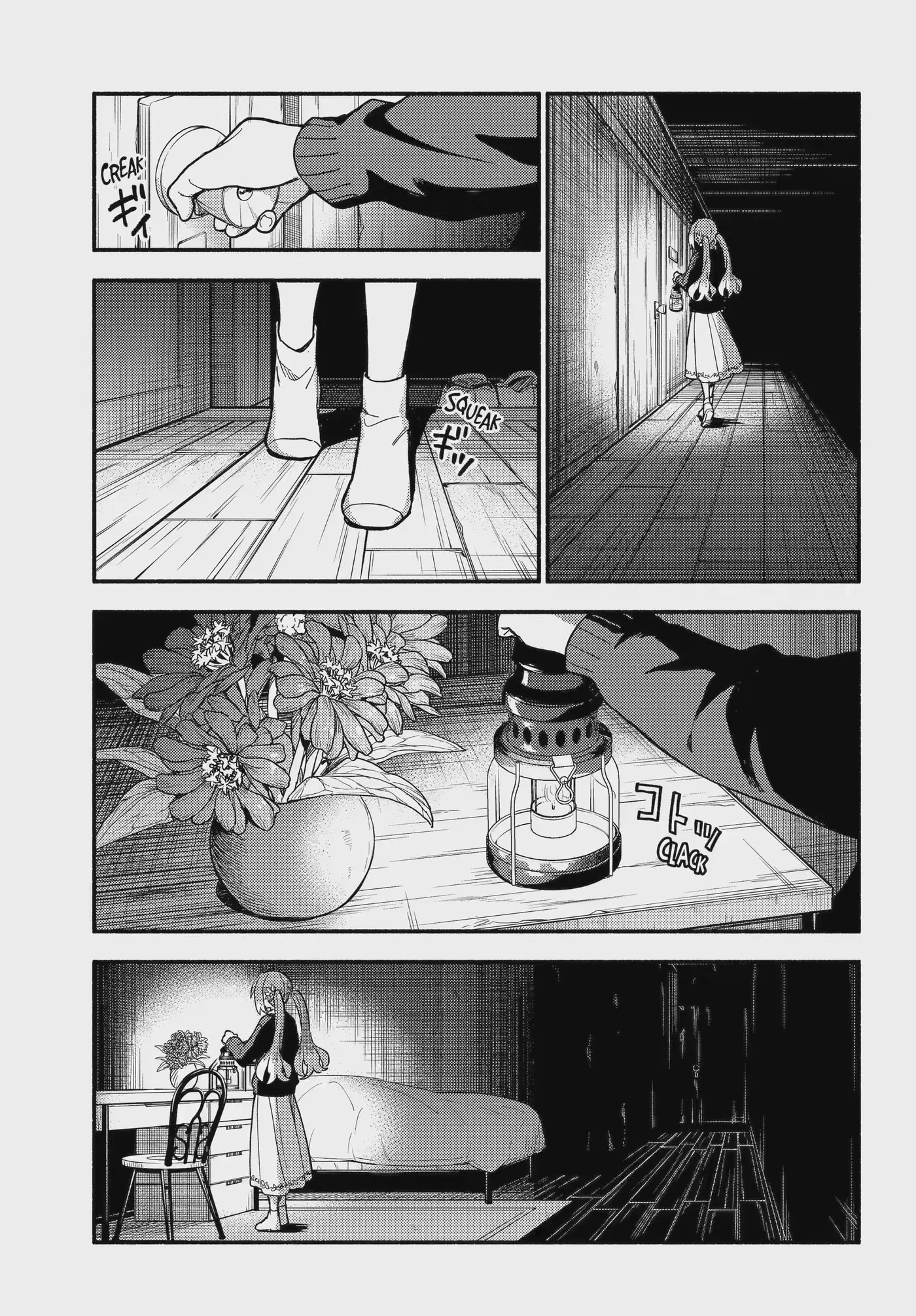 Read Munou na Nana chapter 122.3 image 3 on Lezhin