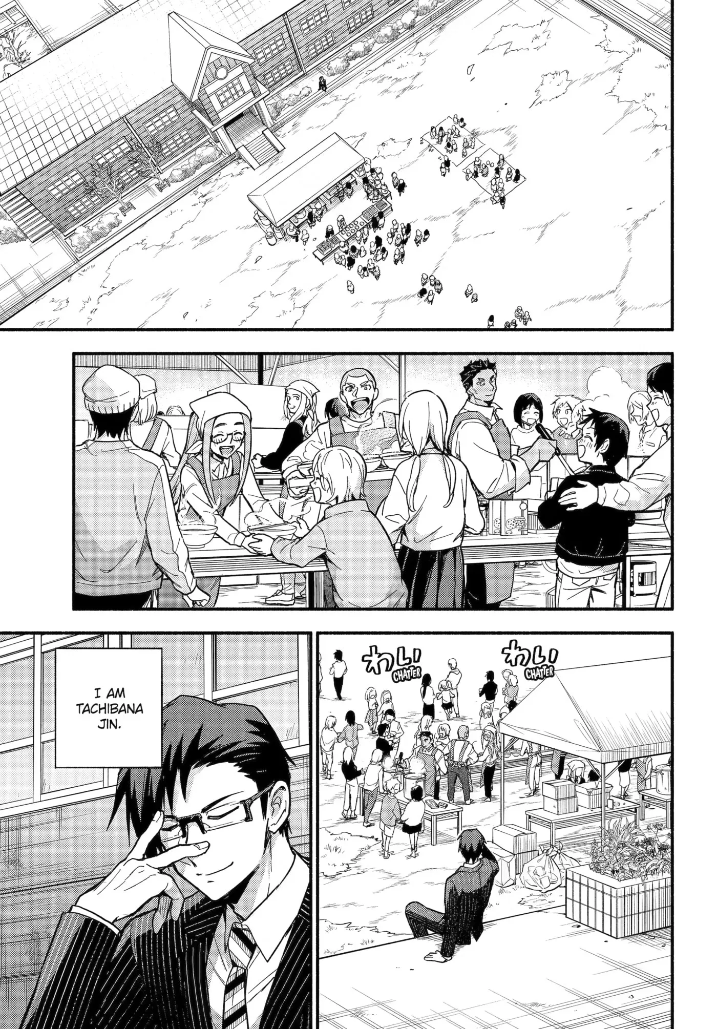 Read Munou na Nana chapter 122 image 3 on Lezhin