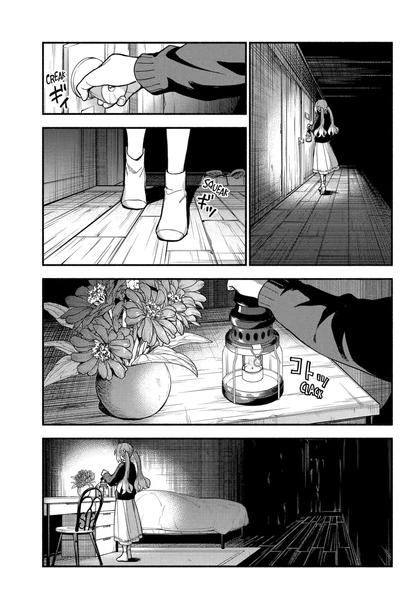 Read Munou na Nana chapter 122 image 33 on Lezhin