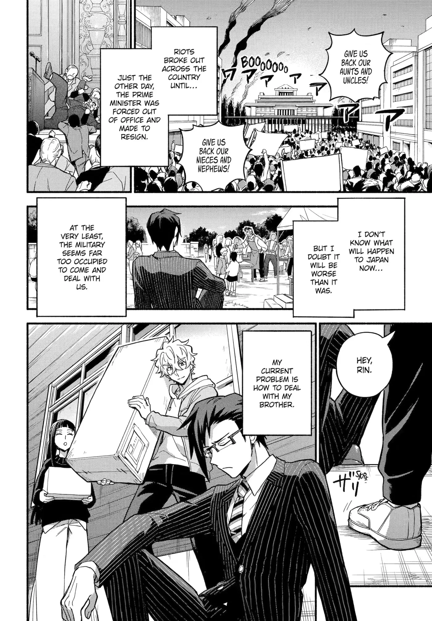 Read Munou na Nana chapter 122 image 6 on Lezhin