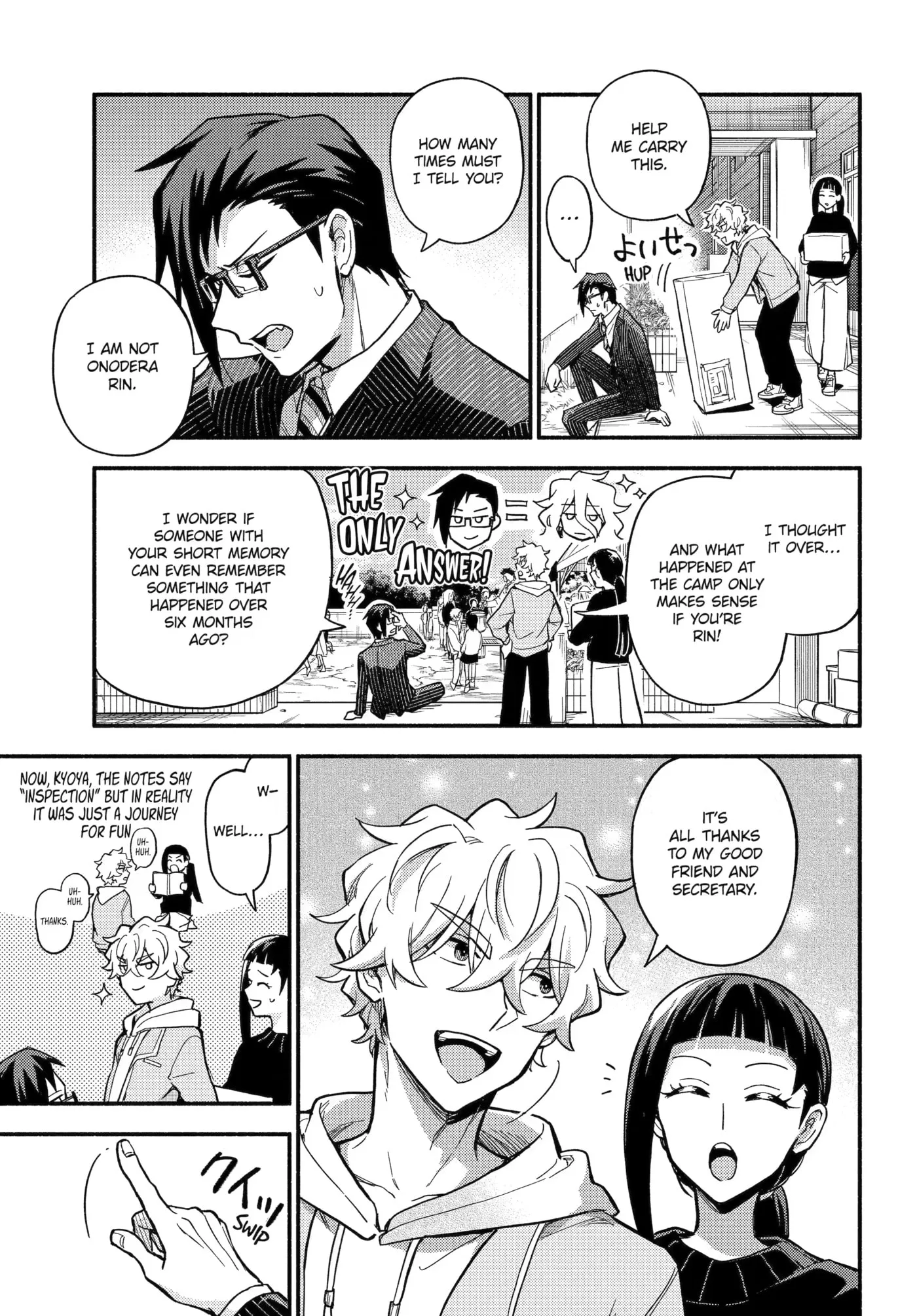 Read Munou na Nana chapter 122 image 7 on Lezhin