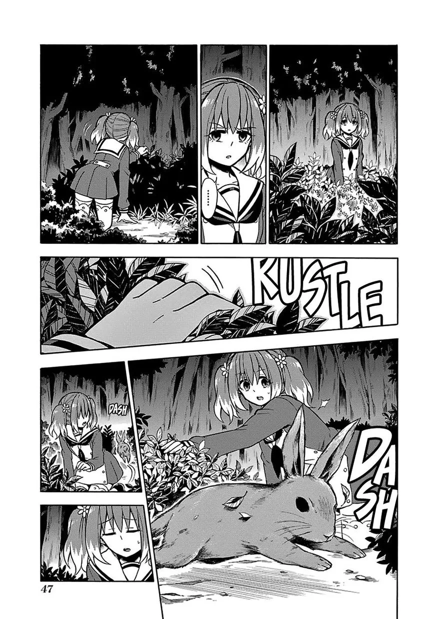 Read Munou na Nana chapter 13 image 13 on Lezhin