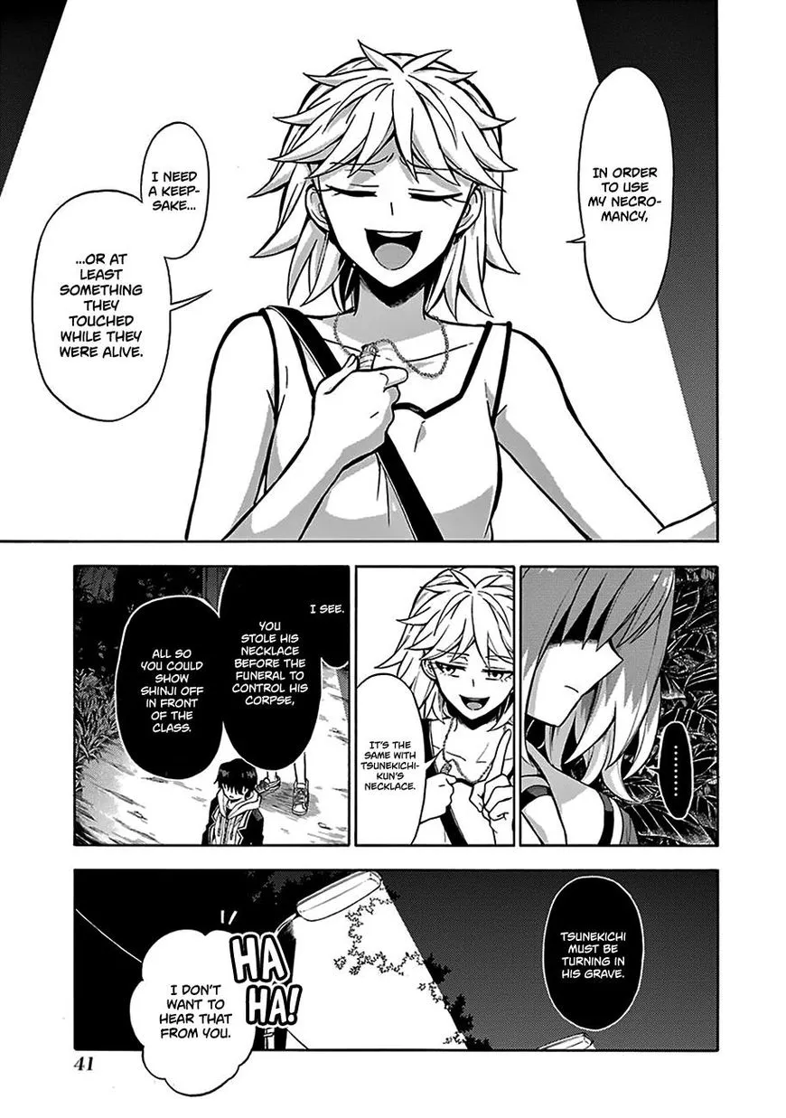 Read Munou na Nana chapter 13 image 7 on Lezhin