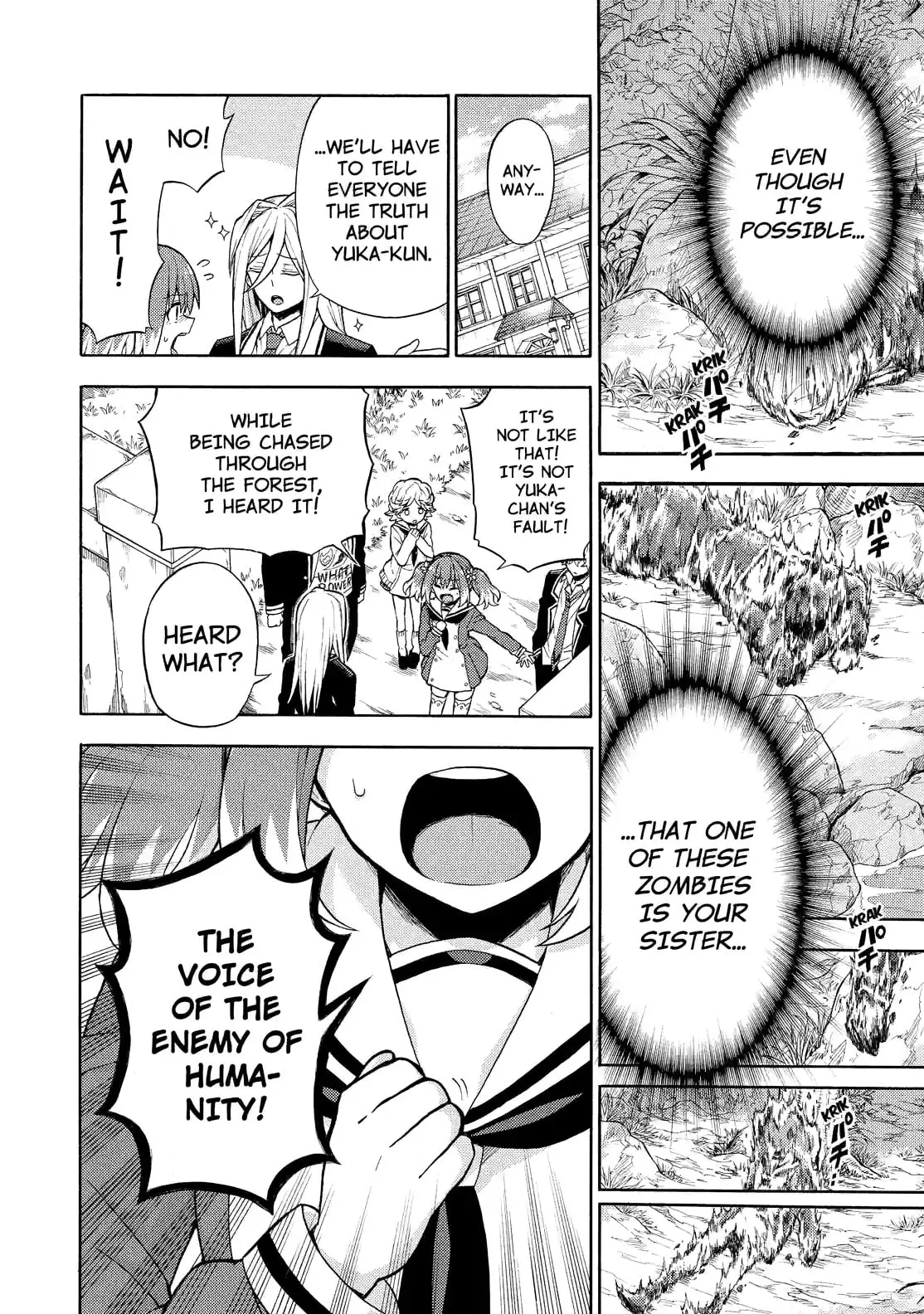 Read Munou na Nana chapter 15.2 image 9 on Lezhin
