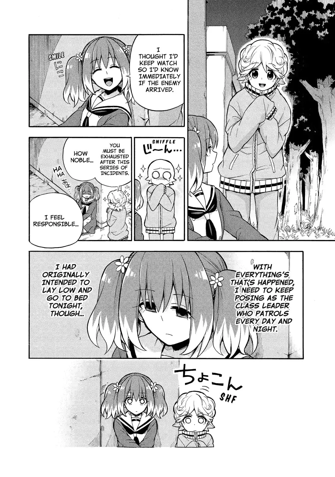 Read Munou na Nana chapter 17.2 image 11 on Lezhin