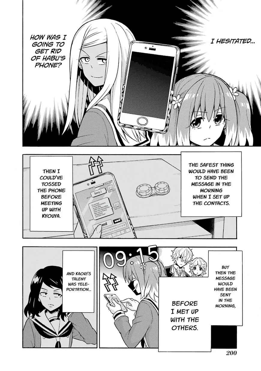 Read Munou na Nana chapter 17 image 18 on Lezhin