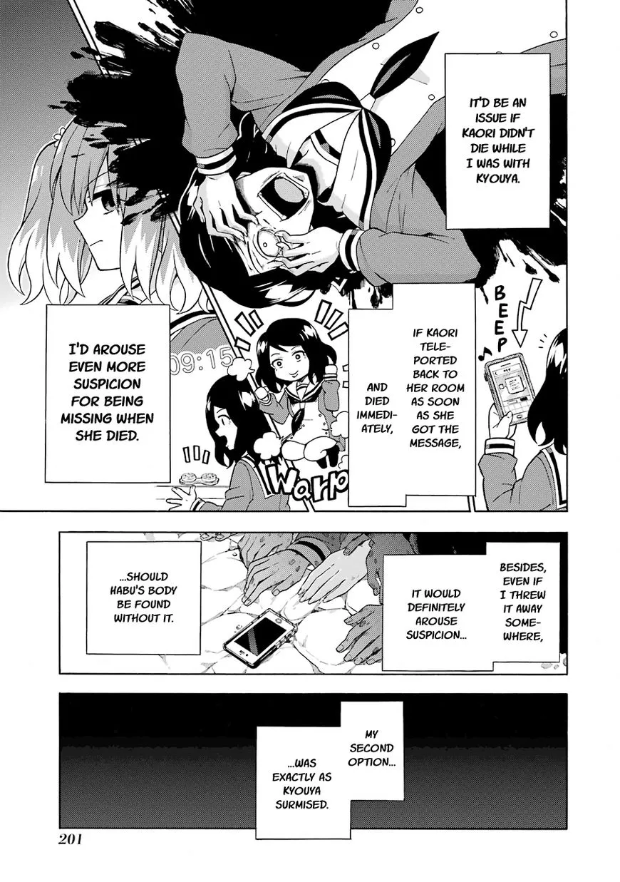 Read Munou na Nana chapter 17 image 19 on Lezhin