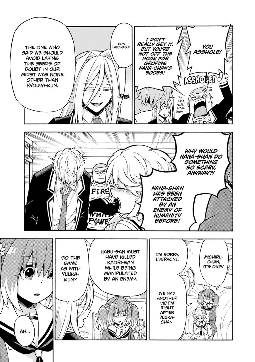 Read Munou na Nana chapter 17 image 27 on Lezhin