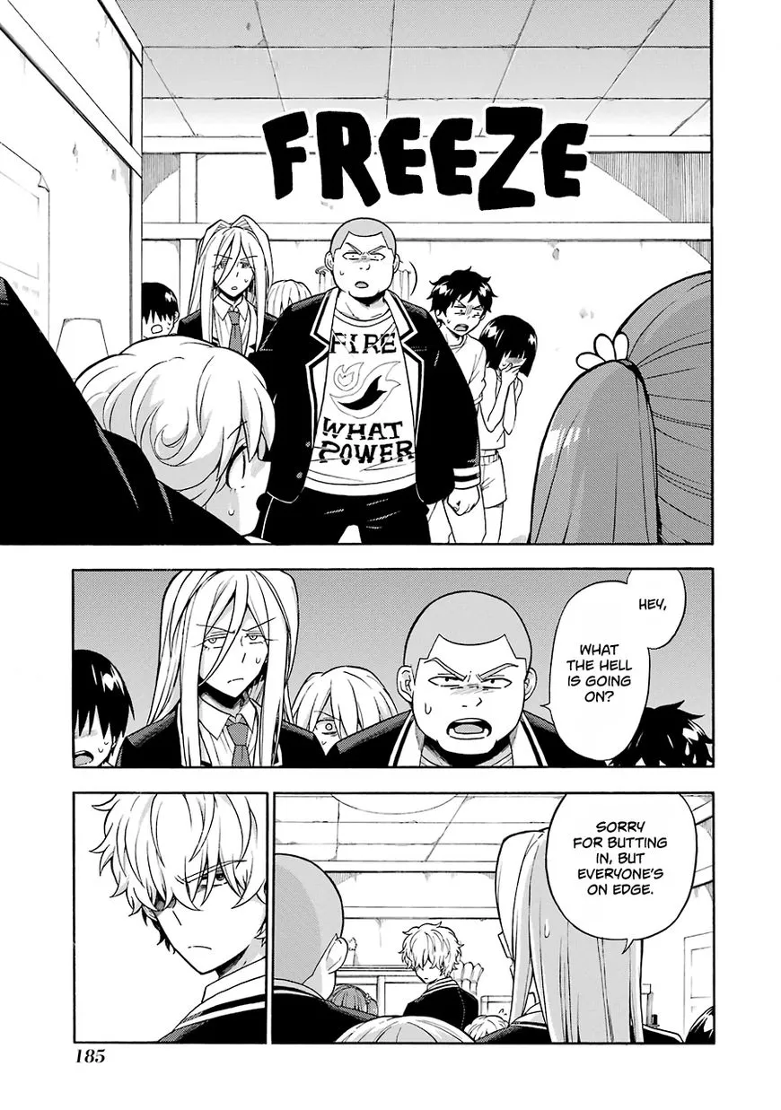 Read Munou na Nana chapter 17 image 3 on Lezhin