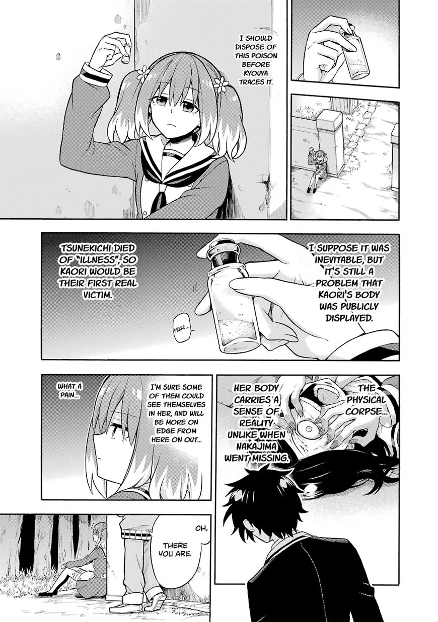 Read Munou na Nana chapter 17 image 33 on Lezhin