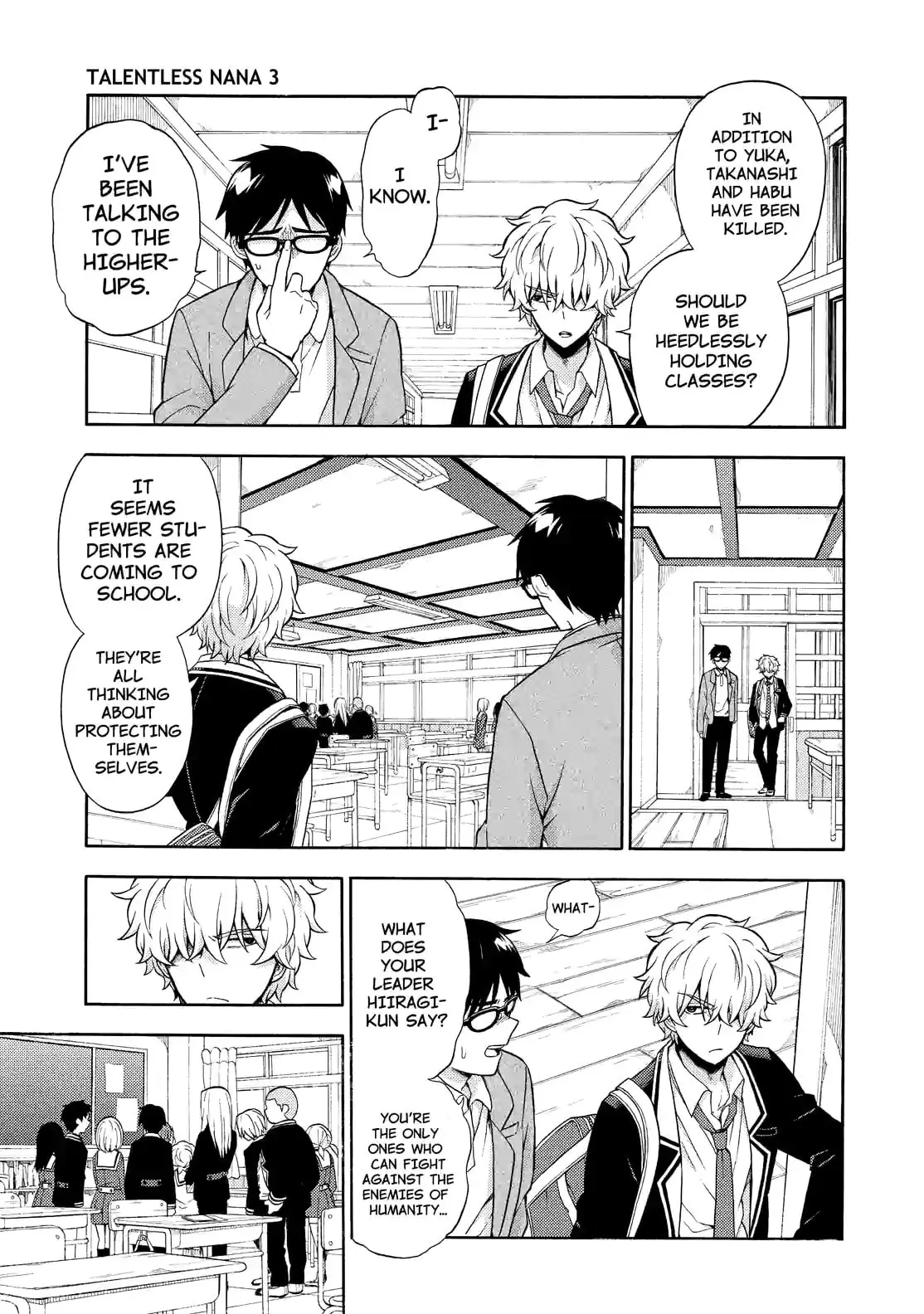 Read Munou na Nana chapter 18.2 image 0 on Lezhin