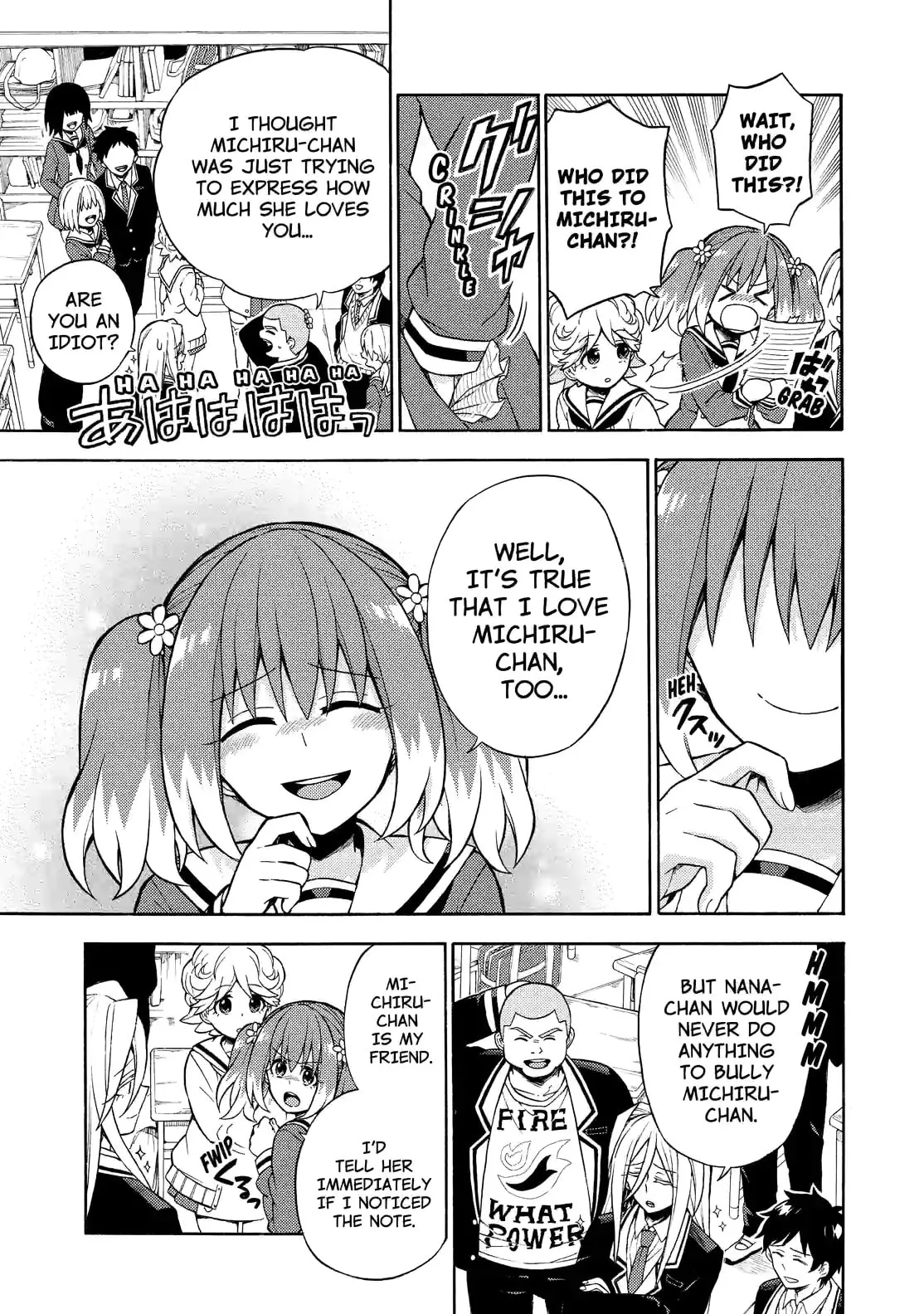 Read Munou na Nana chapter 18.2 image 6 on Lezhin