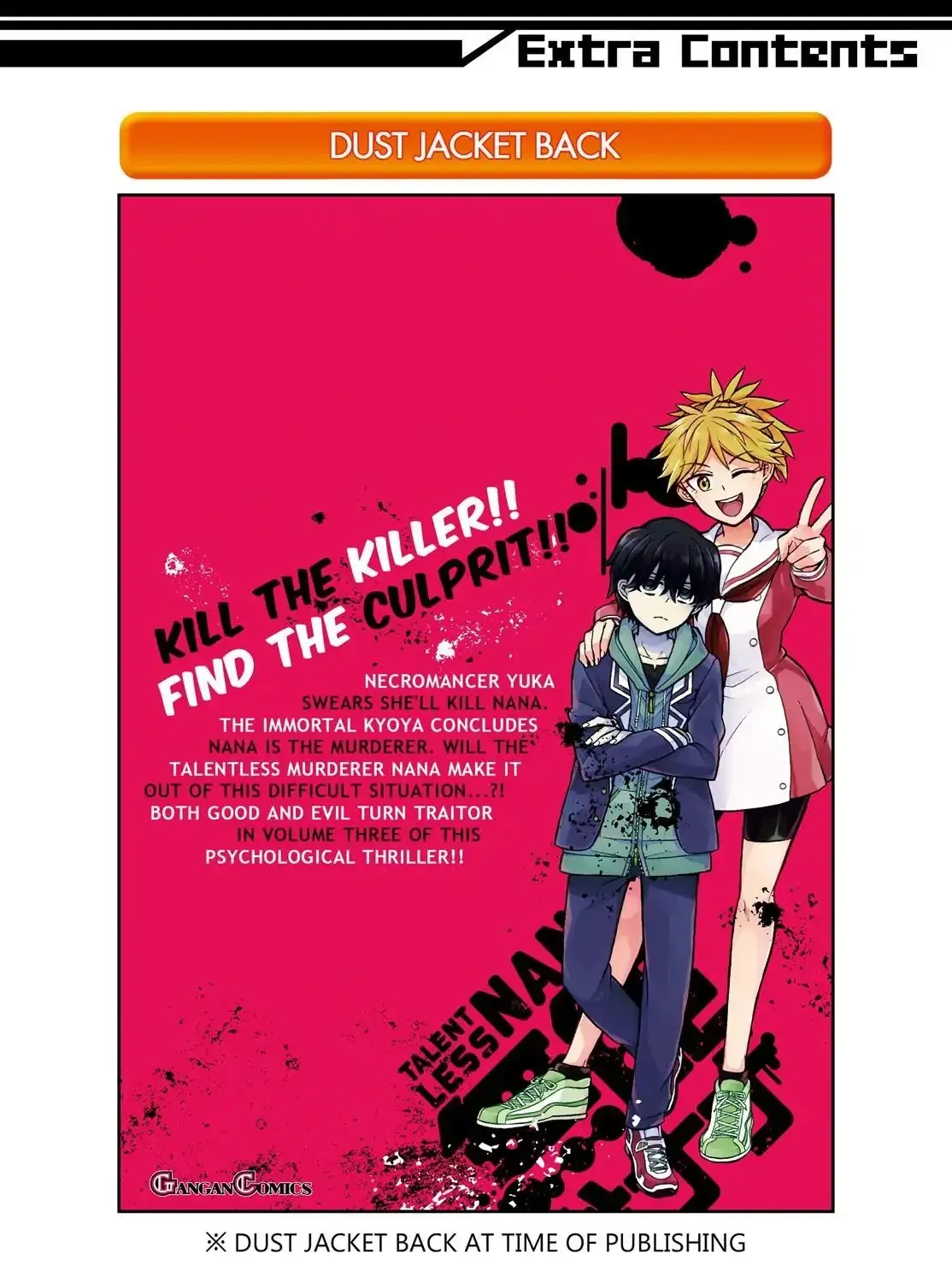 Read Munou na Nana chapter 19 image 72 on Lezhin