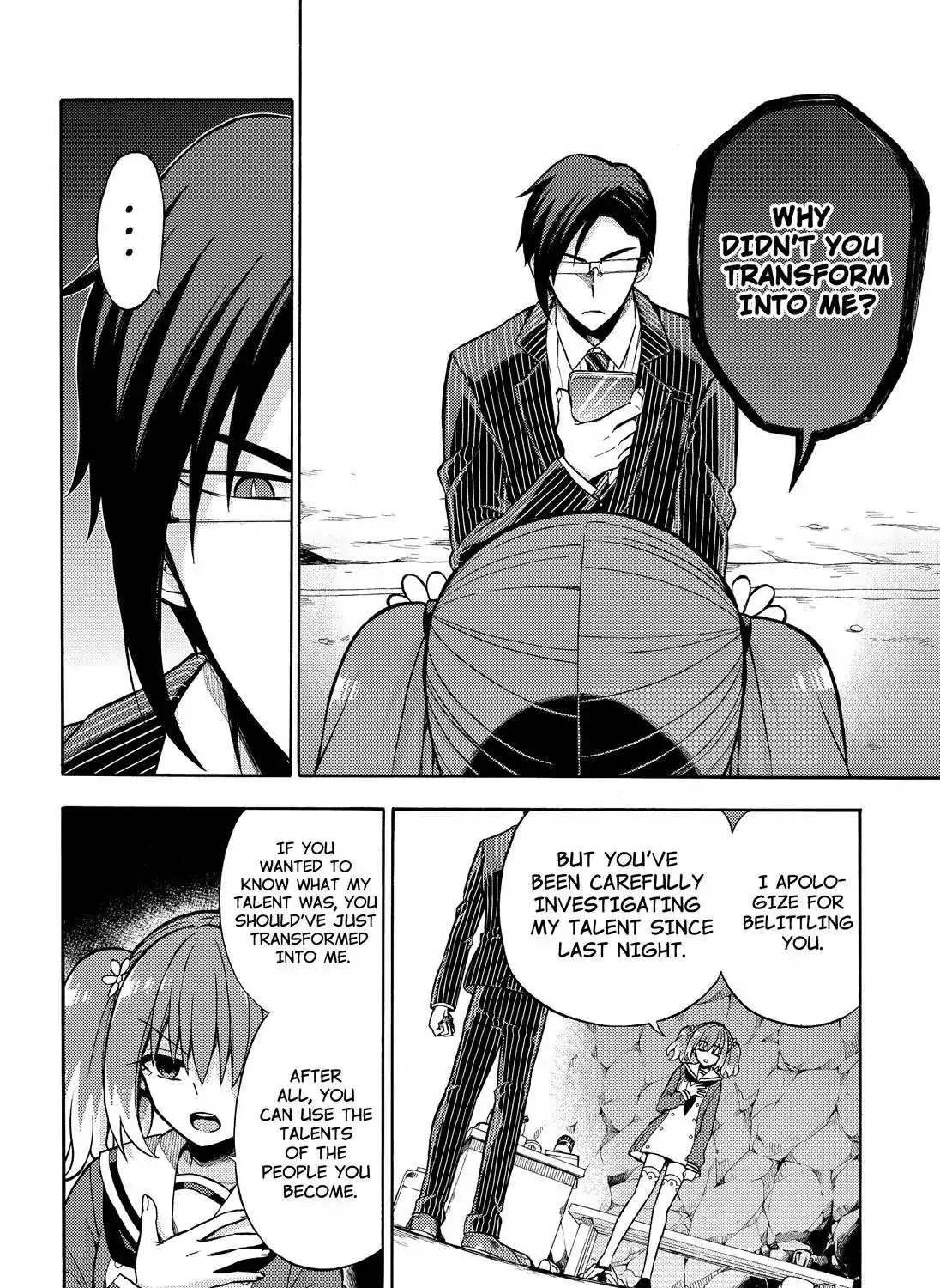 Read Munou na Nana chapter 20 image 12 on Lezhin