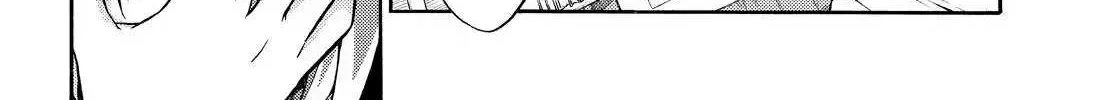 Read Munou na Nana chapter 20 image 53 on Lezhin
