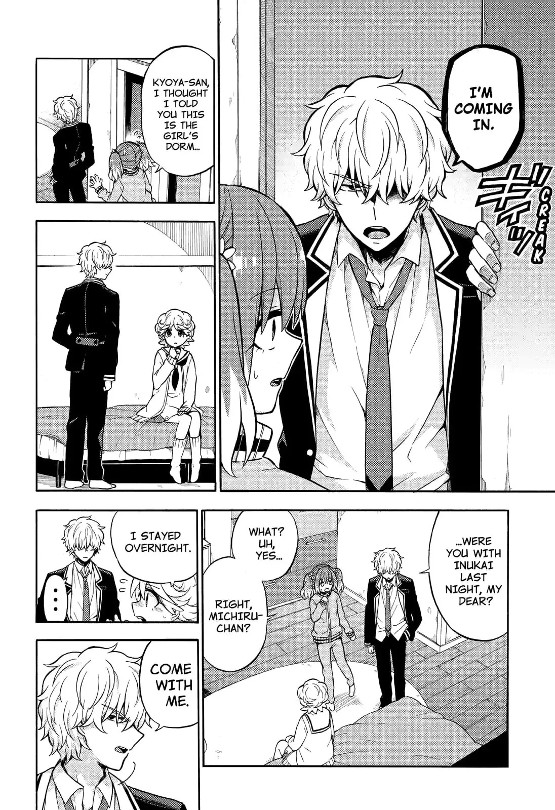 Read Munou na Nana chapter 21.2 image 12 on Lezhin