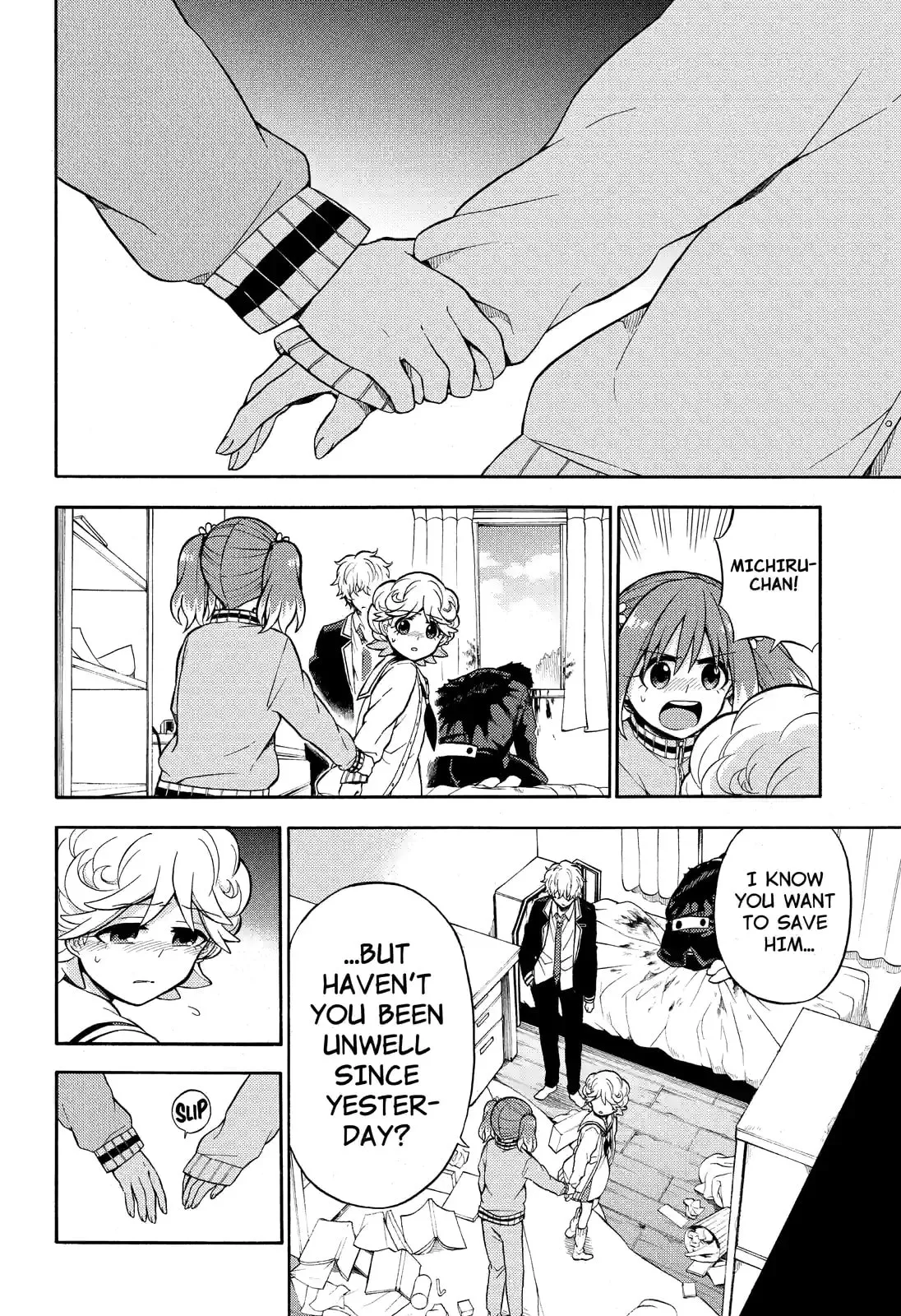 Read Munou na Nana chapter 22.1 image 1 on Lezhin