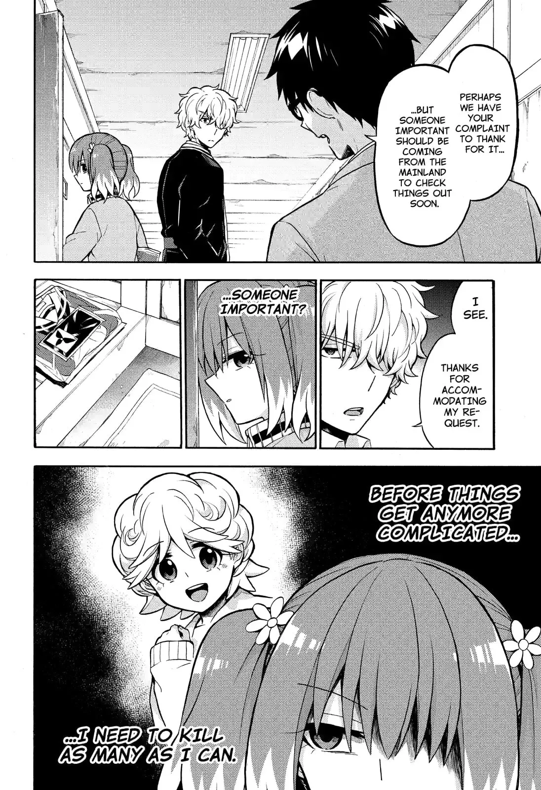 Read Munou na Nana chapter 23.1 image 3 on Lezhin