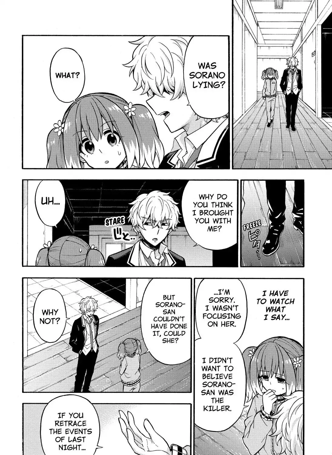 Read Munou na Nana chapter 23 image 20 on Lezhin