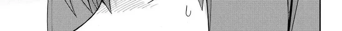 Read Munou na Nana chapter 23 image 47 on Lezhin