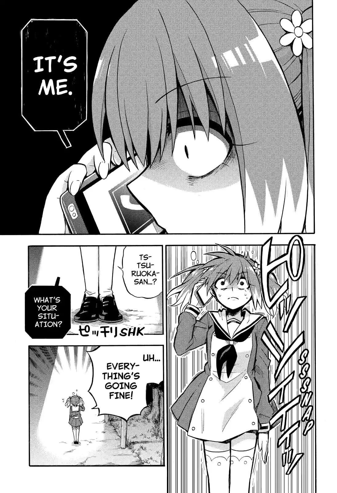 Read Munou na Nana chapter 27.3 image 0 on Lezhin