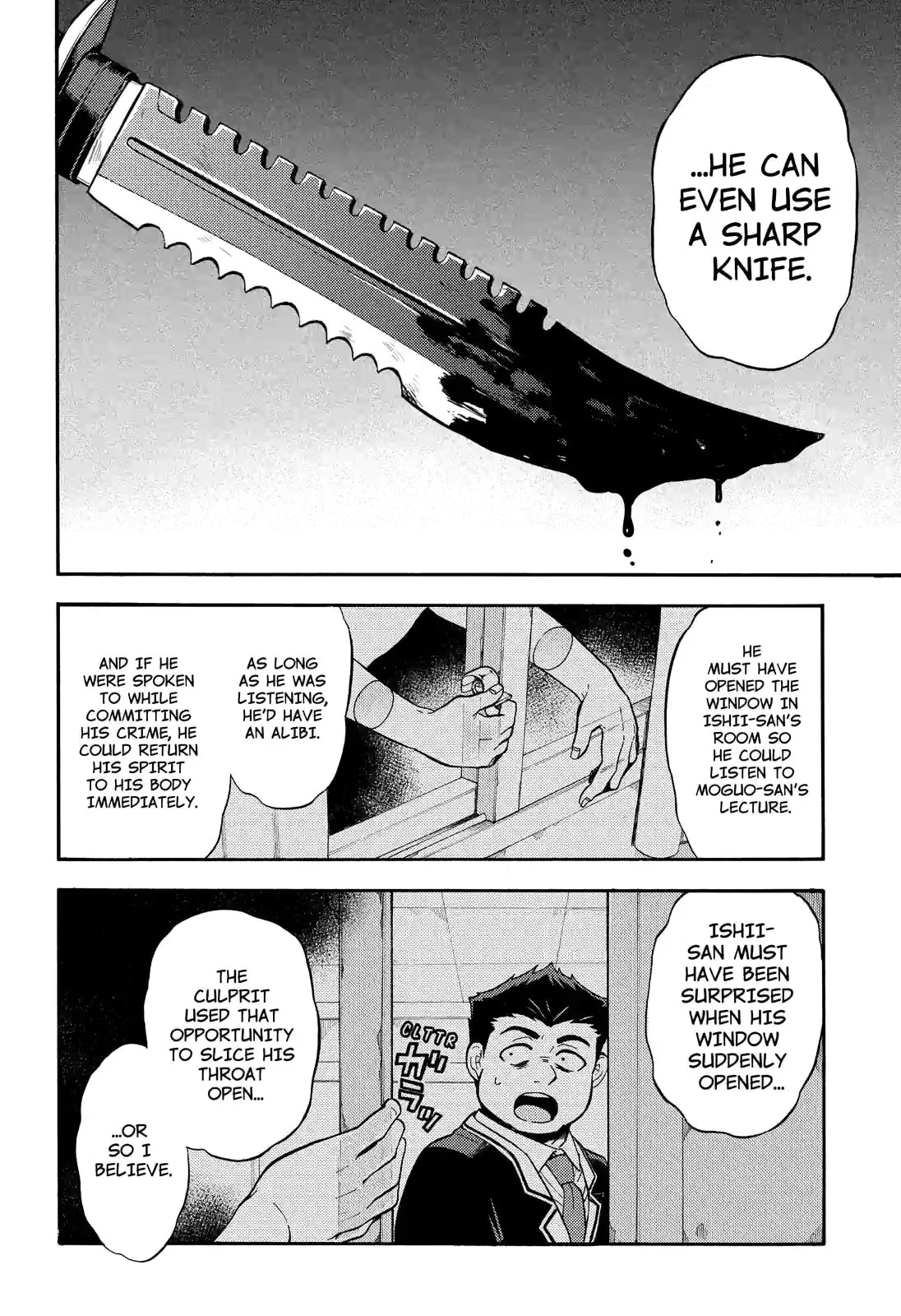 Read Munou na Nana chapter 27.3 image 11 on Lezhin