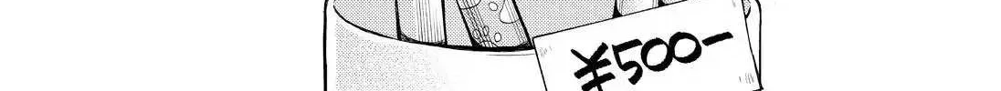 Read Munou na Nana chapter 27 image 3 on Lezhin